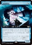 ڳĥǡۥޥå㥶 DSC JP 0044  (ܸ 쥢) ⡼ˤδ Ψ (MTG)