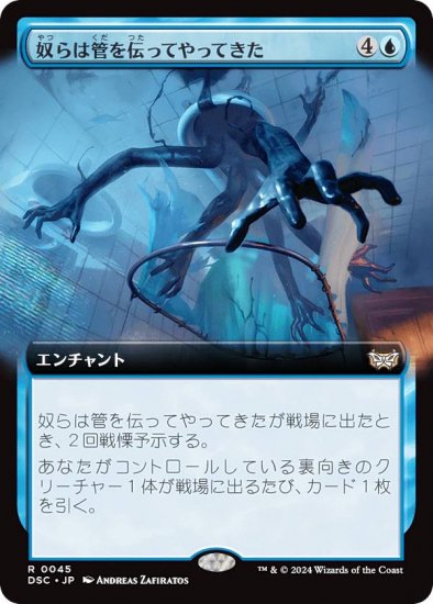 ڳĥǡۥޥå㥶 DSC JP 0045 ۤϴɤäƤäƤ (ܸ 쥢) ⡼ˤδ Ψ (MTG)