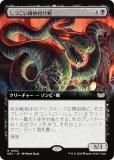 拡張アート版】マジックザギャザリング DSC JP 0051 変化の狂信