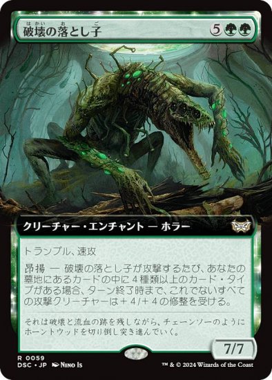 ڳĥǡۥޥå㥶 DSC JP 0059 ˲Ȥ (ܸ 쥢) ⡼ˤδ Ψ (MTG)