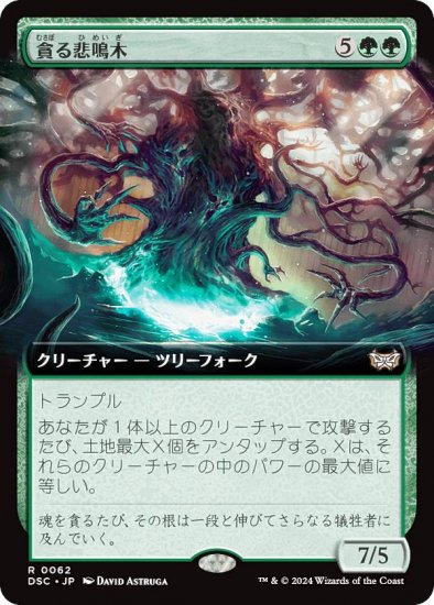 拡張 アート オファー mtg