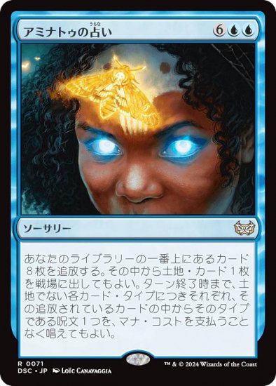 ޥå㥶 DSC JP 0071 ߥʥȥꤤ (ܸ 쥢) ⡼ˤδ Ψ (MTG)