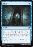 ޥå㥶 DSC JP 0074 迨 (ܸ ) ⡼ˤδ Ψ (MTG)