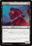 ޥå㥶 DSC JP 0077 εƻ (ܸ ) ⡼ˤδ Ψ (MTG)