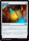 ޥå㥶 DSC JP 0092 뵷ΰ (ܸ ) ⡼ˤδ Ψ (MTG)