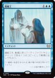 ޥå㥶 DSC JP 0120 ٹ (ܸ 쥢) ⡼ˤδ Ψ (MTG)