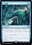 ޥå㥶 DSC JP 0127  (ܸ 쥢) ⡼ˤδ Ψ (MTG)