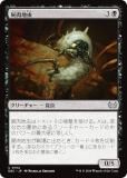 ޥå㥶 DSC JP 0134  (ܸ 󥳥) ⡼ˤδ Ψ (MTG)