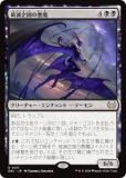 ޥå㥶 DSC JP 0137 Ǵޤΰ (ܸ 쥢) ⡼ˤδ Ψ (MTG)