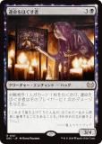 ޥå㥶 DSC JP 0141 ̿ۤ (ܸ 쥢) ⡼ˤδ Ψ (MTG)
