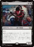 ޥå㥶 DSC JP 0146 Ի (ܸ 쥢) ⡼ˤδ Ψ (MTG)