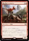 ޥå㥶 DSC JP 0167 ˽եɥ (ܸ 쥢) ⡼ˤδ Ψ (MTG)