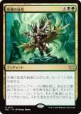 ޥå㥶 DSC JP 0215 බαӾ (ܸ å쥢) ⡼ˤδ Ψ (MTG)