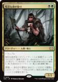 ޥå㥶 DSC JP 0218 Ǧ (ܸ å쥢) ⡼ˤδ Ψ (MTG)