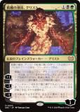 ޥå㥶 DSC JP 0220 Ĭήꥹ (ܸ å쥢) ⡼ˤδ Ψ (MTG)
