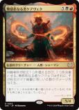 ޥå㥶 DSC JP 0222 ̵ʤԥ (ܸ 쥢) ⡼ˤδ Ψ (MTG)