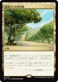 ޥå㥶 DSC JP 0275 Ѥʲ̼ (ܸ 쥢) ⡼ˤδ Ψ (MTG)