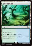 ޥå㥶 DSC JP 0276 줫̼ (ܸ 쥢) ⡼ˤδ Ψ (MTG)