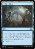 ޥå㥶 DSC JP 0282 ϥޡο (ܸ ) ⡼ˤδ Ψ (MTG)