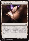 ޥå㥶 DSC JP 0291 ȤŹ (ܸ ) ⡼ˤδ Ψ (MTG)