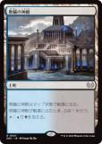 ޥå㥶 DSC JP 0307 ֤ο (ܸ 쥢) ⡼ˤδ Ψ (MTG)