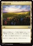 ޥå㥶 DSC JP 0315 δ (ܸ ) ⡼ˤδ Ψ (MTG)