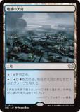 ޥå㥶 DSC JP 0321  (ܸ 쥢) ⡼ˤδ Ψ (MTG)