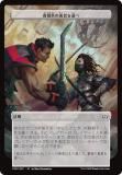 ޥå㥶 DSC JP 0330 ͶͦԤ (ܸ άȽ) ⡼ˤδ Ψ (MTG)