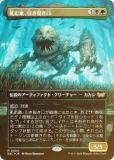 FOIL/ܡ쥹ǡۥޥå㥶 DSC JP 0005 ¤㡢 (ܸ å쥢) ⡼ˤδ Ψ (MTG)
