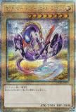 ͷ WPP5-JP000 ʥСɥ饴 (ܸ 25th ꡼åȥ쥢) WORLD PREMIERE PACK 2024