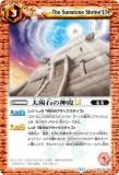 Хȥ륹ԥå BSC45-085 ФοLT (C ) ɥ꡼֡ ҥ