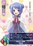 リセ/オーバーチュア LO-5513 知的で優雅な完璧副会長 白鷺 茉