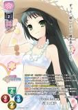 ڥѥۥꥻ/С奢 LO-5565-K ͧ Ȭ  (KR 쥢) Lycee OVERTURE Version : ߥ塼ե 1.0