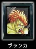 バイソン】ストリートファイターII 負け顔 額縁マグネット
