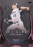ڥԥ 198/200BBM ١ܡ륫 038  䥯ȥ (쥮顼) 2024 GENESIS ͥ