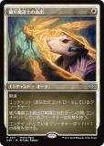 ޥå㥶 DSK JP 0411 ƻΤε߽ (ܸ 󥳥) ⡼ˤδ (MTG)