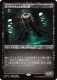 ޥå㥶 DSK JP 0412 륬οҼ (ܸ 󥳥) ⡼ˤδ (MTG)