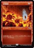 ޥå㥶 DSK JP 0413 ϡϹ (ܸ 󥳥) ⡼ˤδ (MTG)