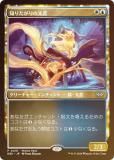 FOILۥޥå㥶 DSK JP 0415 Τꤿθ (ܸ 󥳥) ⡼ˤδ (MTG)