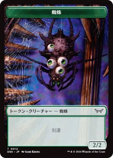 【新品未開封】 ダスクモーン 戦慄の館 プレイ 日本語 3box DSK mtg MTG □日本語版□ 《ダスクモーン：戦慄の館 プレイブースター