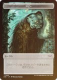 FOIL/΢̥ۥޥå㥶 DSK JP T 0001 ԡ (ܸ ȡ) ⡼ˤδ (MTG)