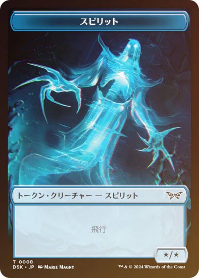 FOIL/΢̥ۥޥå㥶 DSK JP T 0008 ԥå (ܸ ȡ) ⡼ˤδ (MTG)