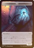 FOIL/΢̥ۥޥå㥶 DSK JP T 0018 ͽ (ܸ ȡ) ⡼ˤδ (MTG)