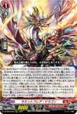 󥬡 DZ-BT05/003 ߥåȥե쥢ɥ饴 (RRR ȥץ쥢) ֡ѥå ŷҳ̿