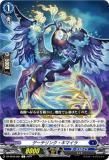 時辰儀・宿命之翼 ブースタートライアル 時辰儀・宿命之翼 - カードラッシュヴァンガード