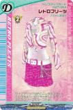 󥬡 DZ-BT05/EX26 ȥץ꡼ (EX ȥ) ֡ѥå ŷҳ̿