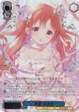 ごちうさ　メグ　19個セット ごちうさ メグ 19個セット