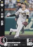 パラレル】ドリームオーダー CBP04-T10 中野 拓夢 阪神