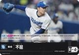 ɥ꡼४ CBP04/PDO-12 Զ ɥ饴 (C ) ꡼ ֡ѥå 2024 Vol.4