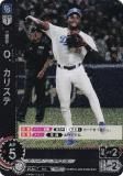 ڥѥۥɥ꡼४ CBP04-D05 ϡꥹ ɥ饴 (RH 쥢ۥ) ꡼ ֡ѥå 2024 Vol.4
